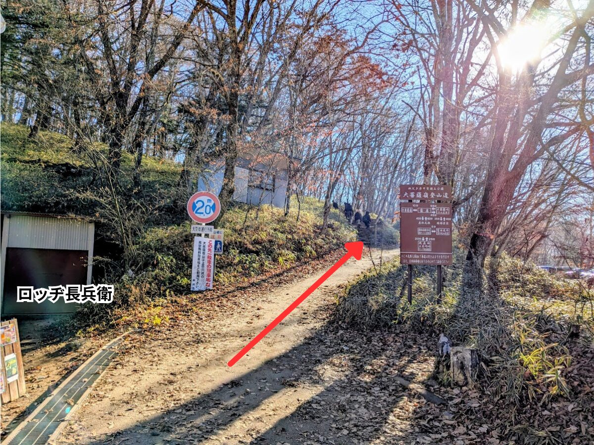 大菩薩嶺(上日川峠から福ちゃん荘)