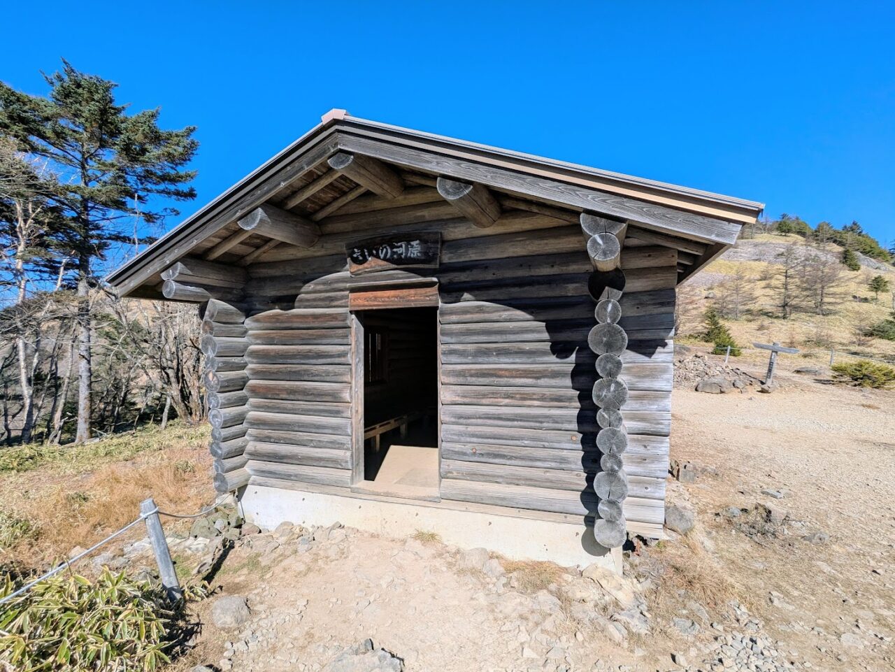 大菩薩嶺(賽の河原)