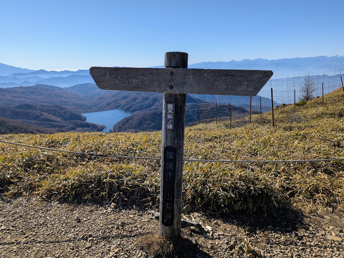大菩薩嶺(雷岩から大菩薩峠)