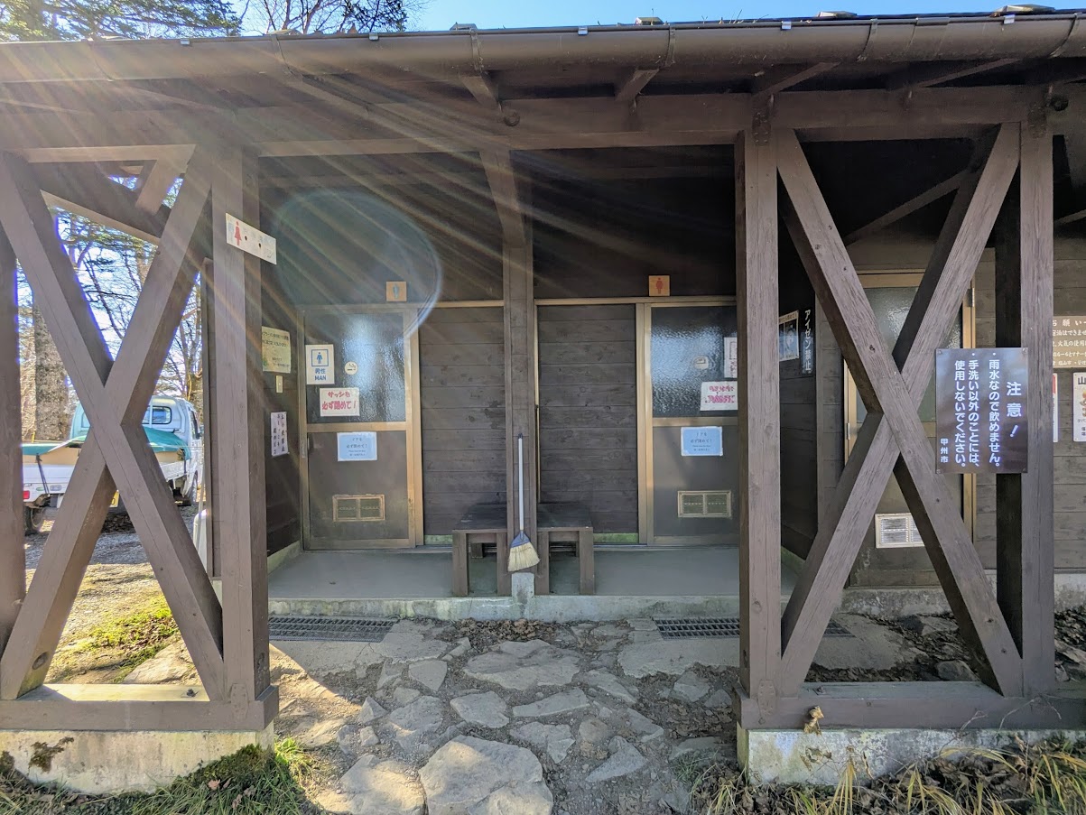 大菩薩峠のトイレ