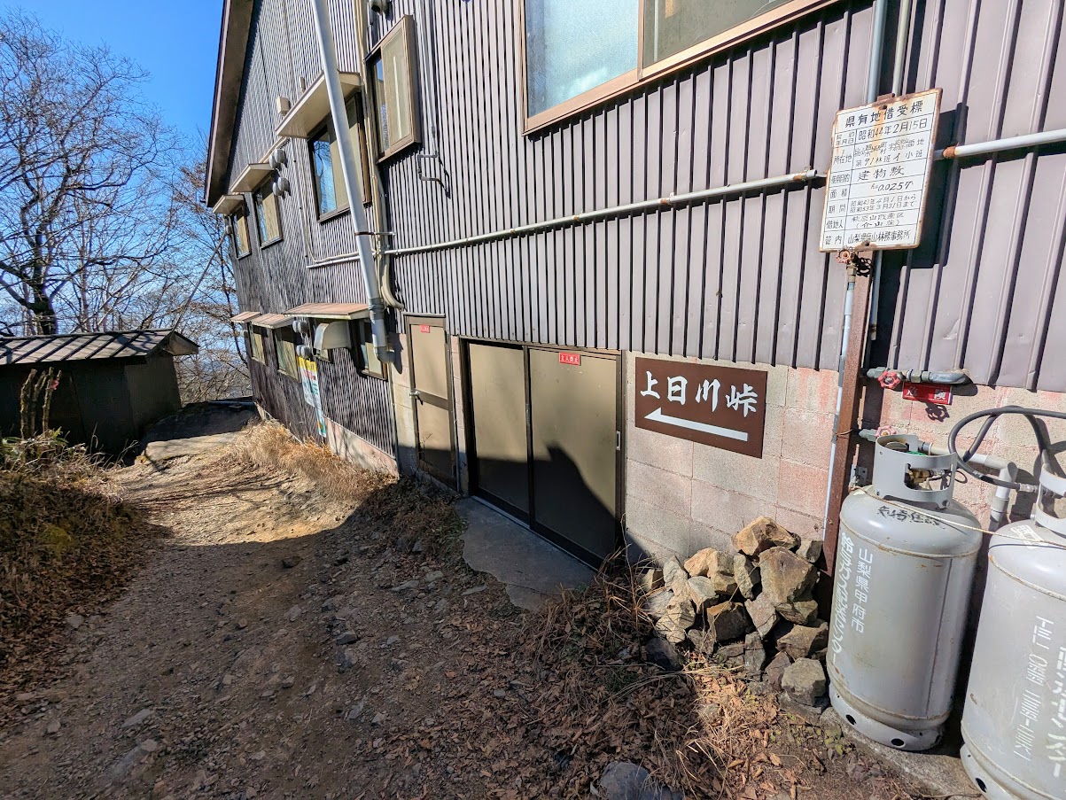 大菩薩嶺(大菩薩峠から福ちゃん荘)