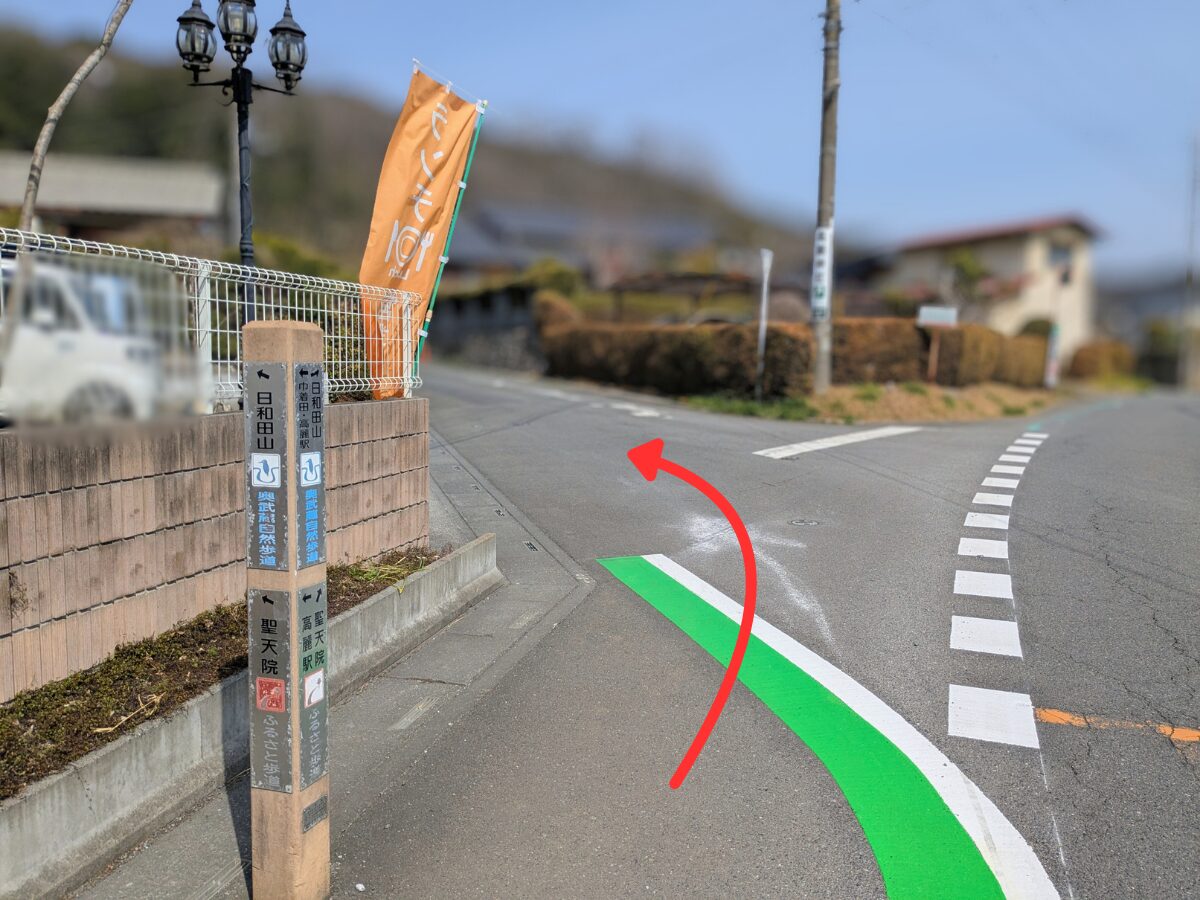 日和田山(高麗駅から日和田山登山口)