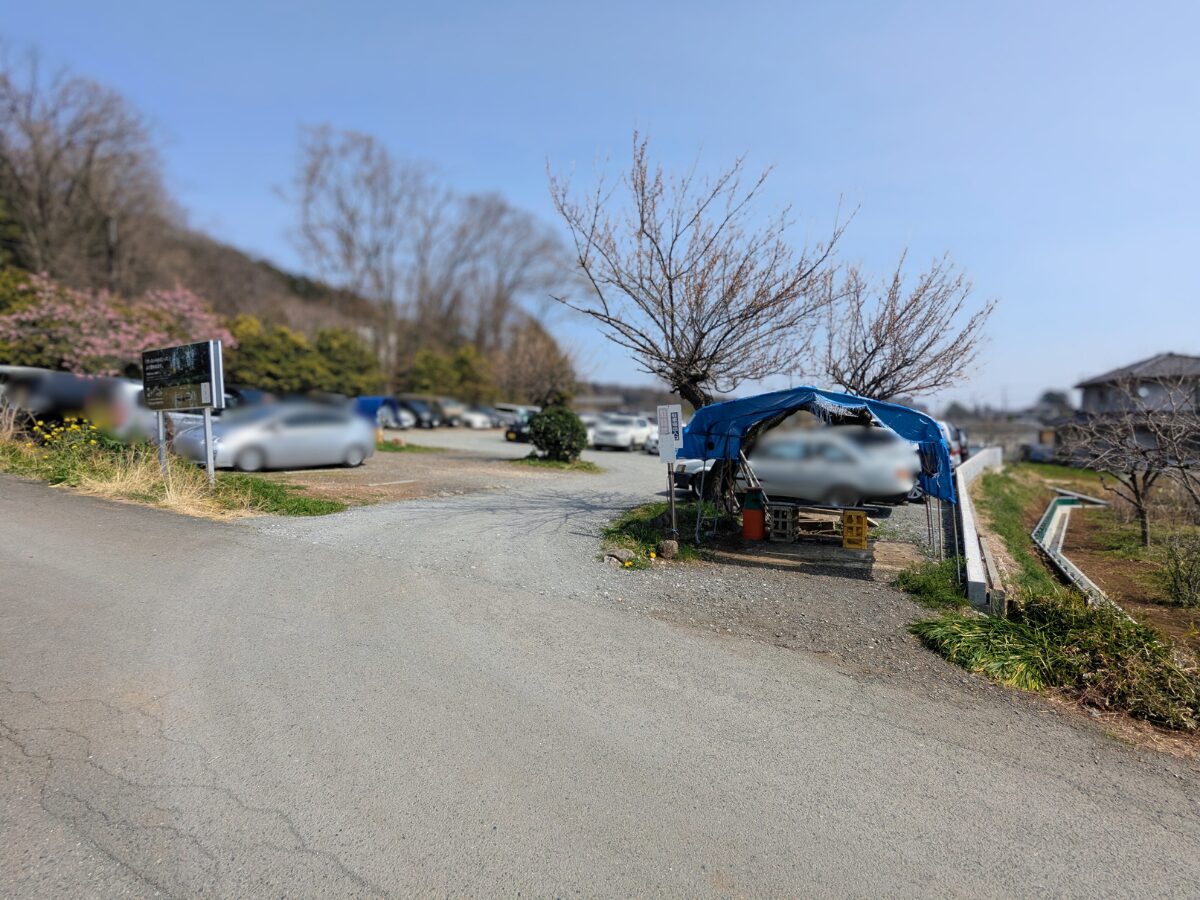 日和田山登山口の駐車場