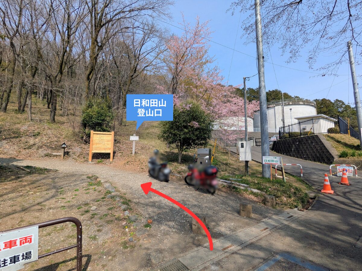 日和田山(高麗駅から日和田山登山口)