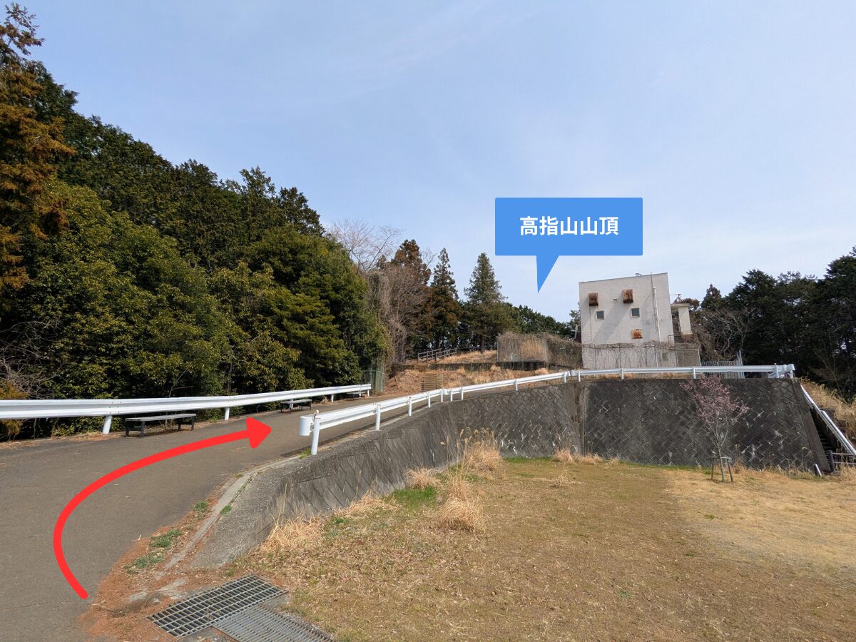 日和田山(日和田山山頂から高指山)