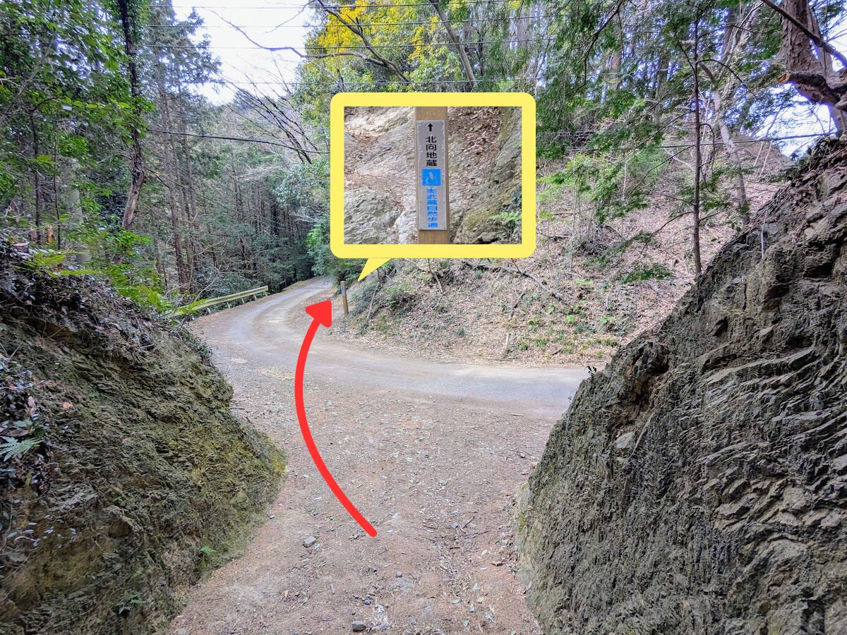 日和田山(物見山山頂から北向地蔵)