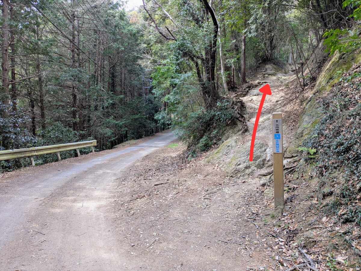 日和田山(物見山山頂から北向地蔵)
