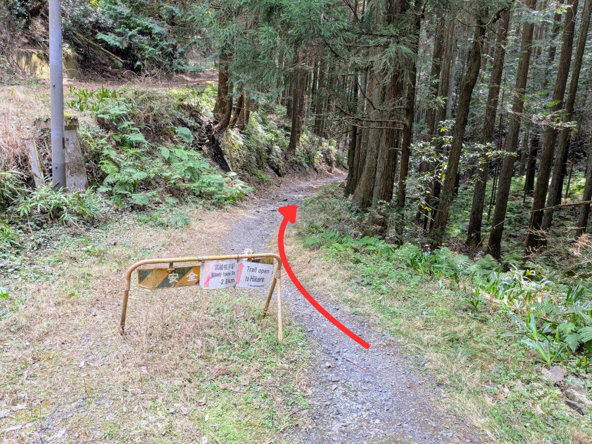 日和田山(北向地蔵から五常の滝)