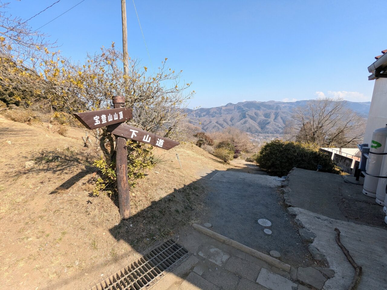 宝登山（宝登山山頂から長瀞駅）