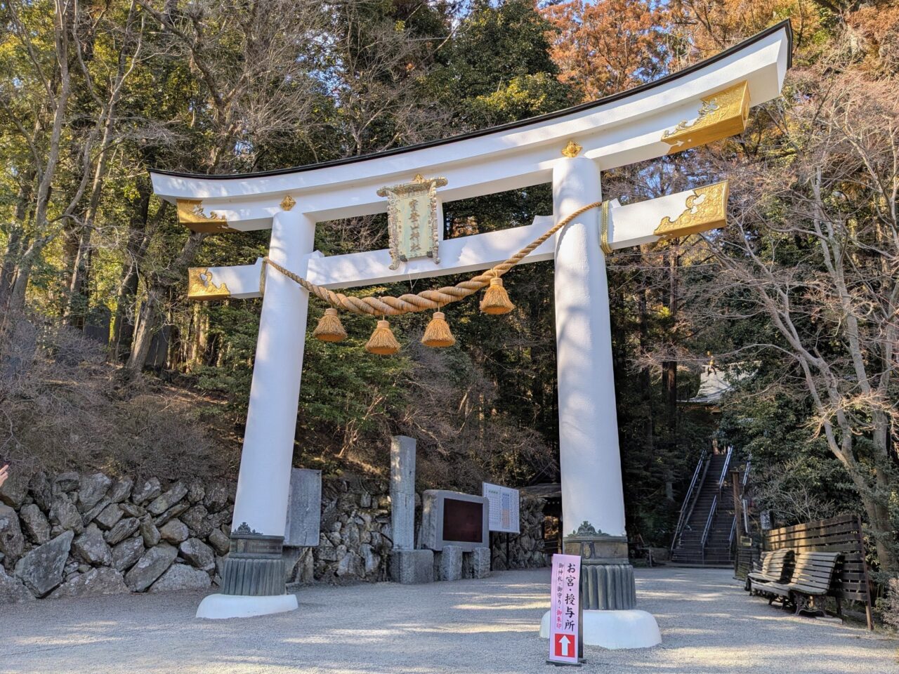 宝登山神社