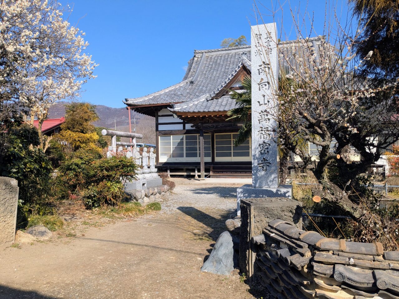 宝登山（野上駅から長瀞アルプス登山口）
