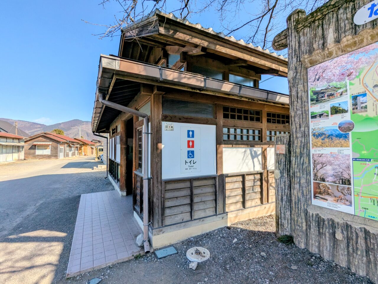 宝登山（野上駅のトイレ）