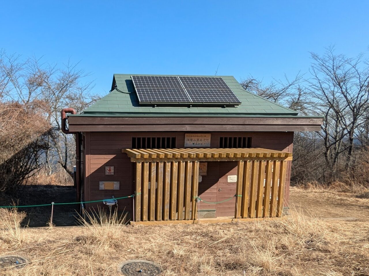 陣馬山山頂のトイレ