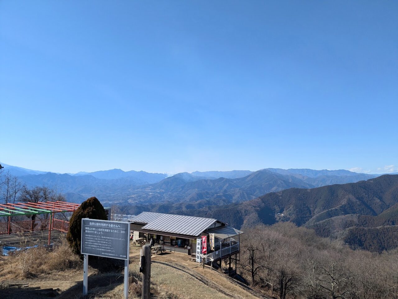 陣馬山山頂の景色(西側)