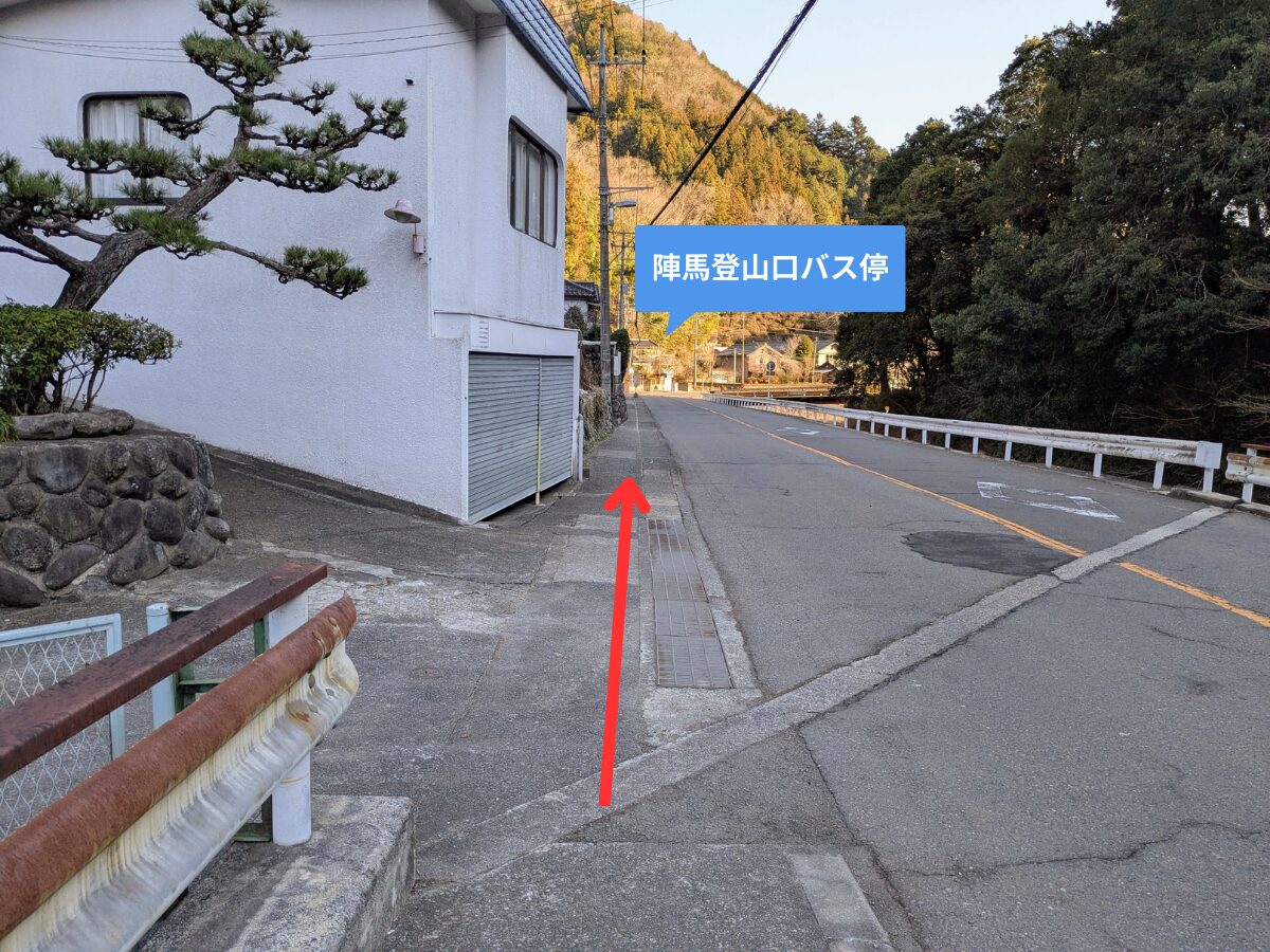 陣馬山(陣馬登山口から陣馬登山口バス停)