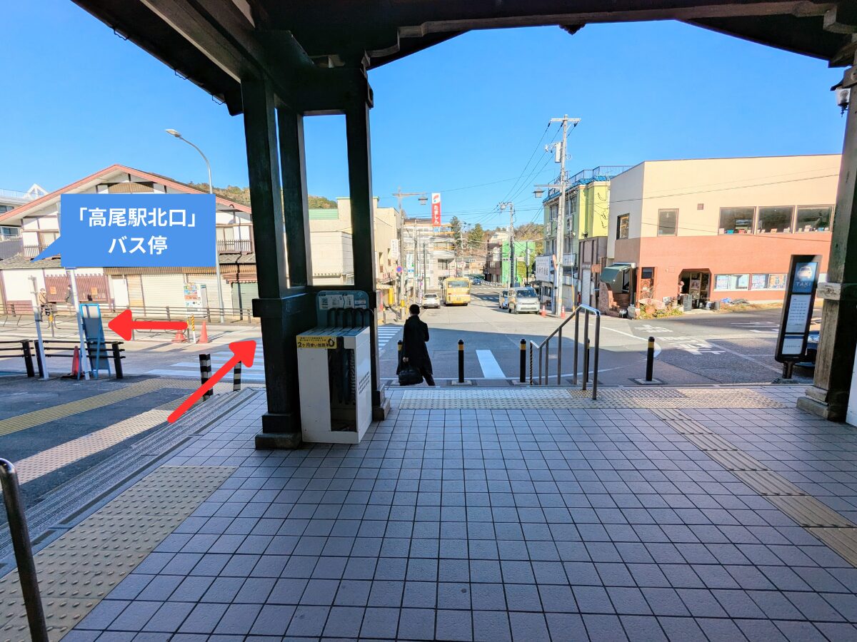 陣馬山アクセス(高尾駅から陣馬高原下)