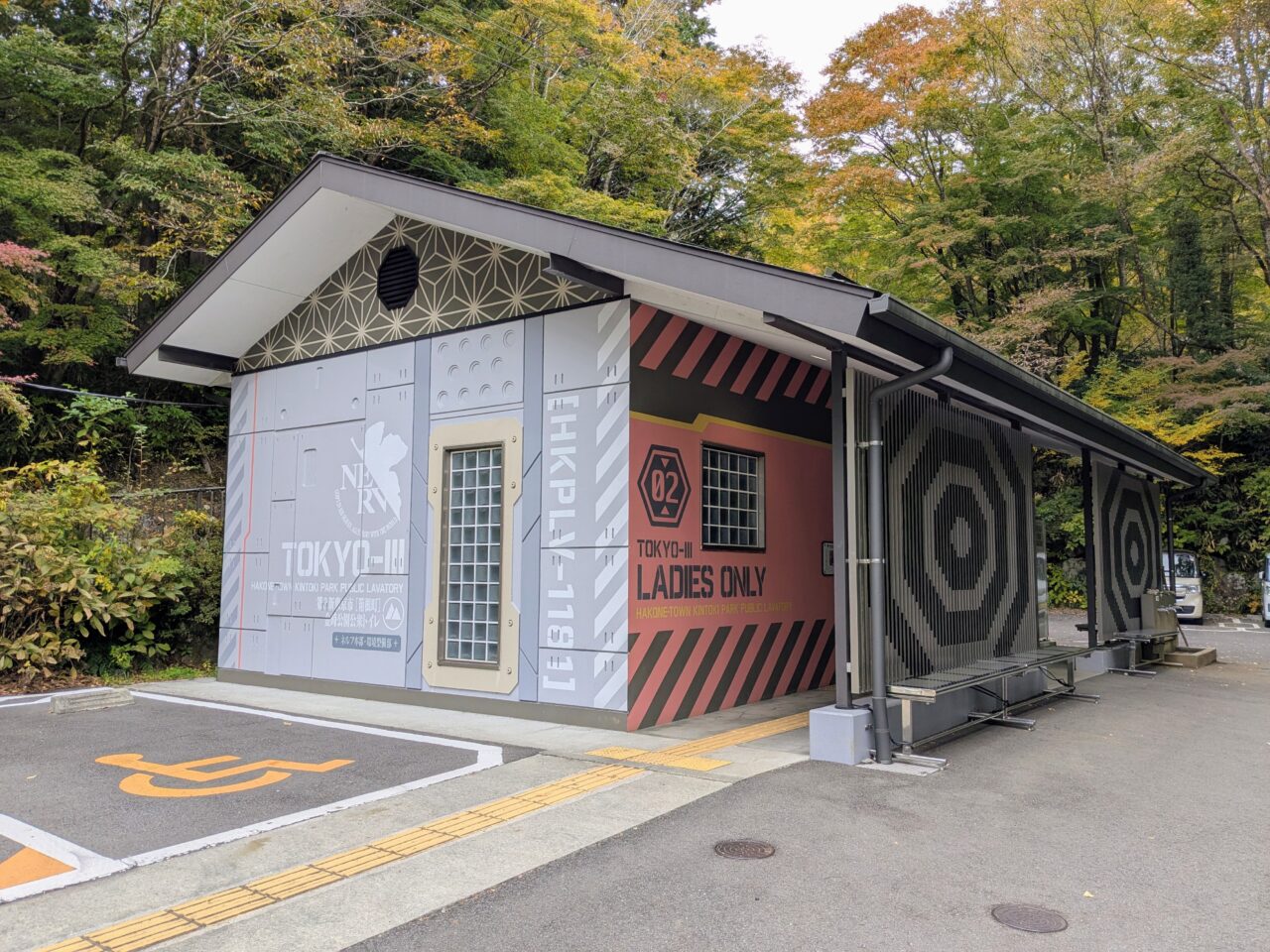 金時神社入口のトイレ