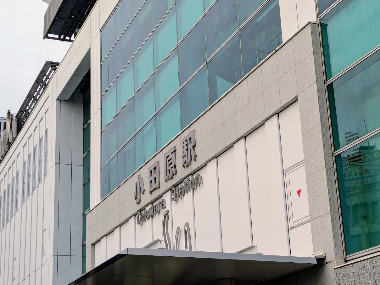 金時山へのアクセス(小田原駅からバスへの乗換え)