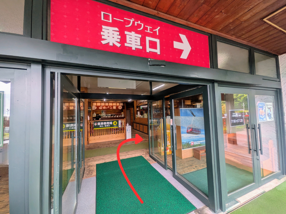 北横岳(ロープウェイ山麓駅から山頂駅)