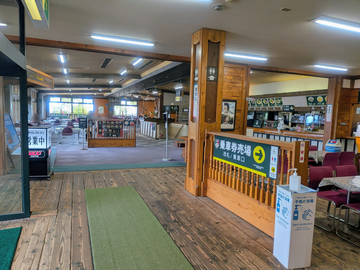 山麓駅のレストラン