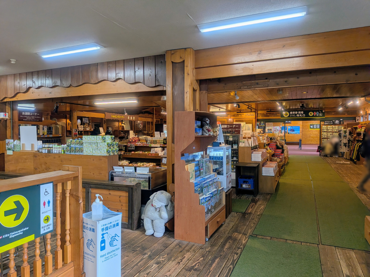 山麓駅の売店
