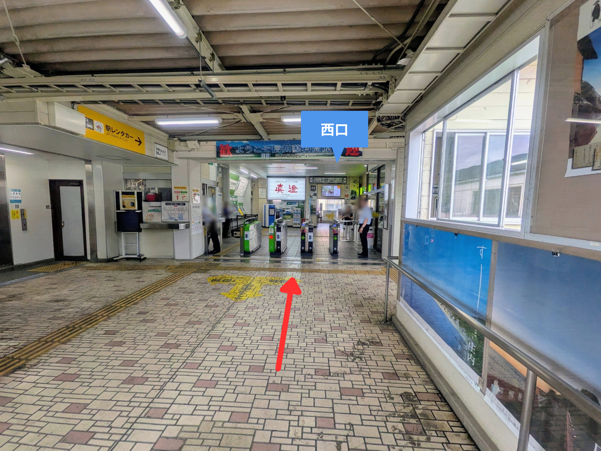 北横岳(JR茅野駅からバス乗換)
