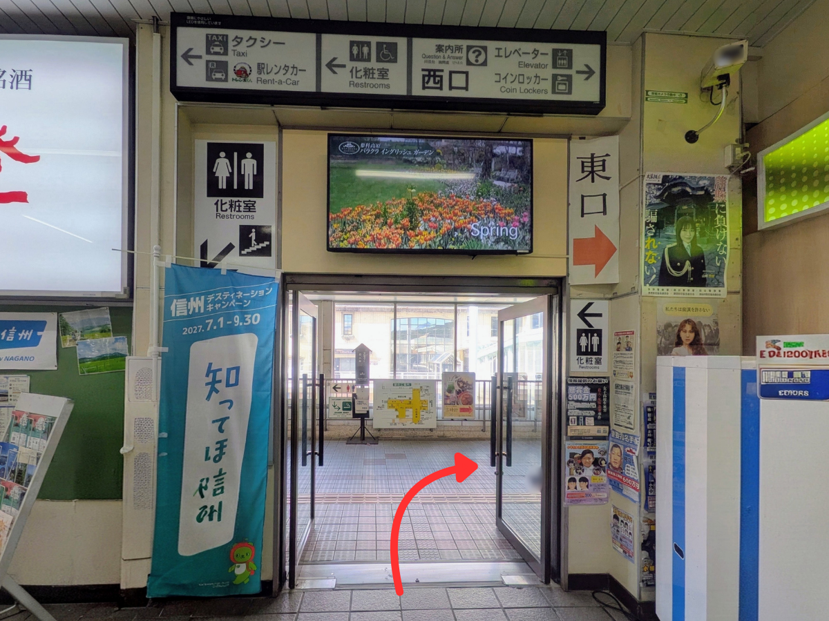 北横岳(JR茅野駅からバス乗換)
