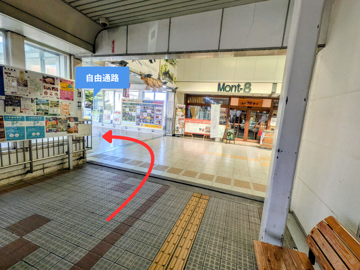 北横岳(JR茅野駅からバス乗換)