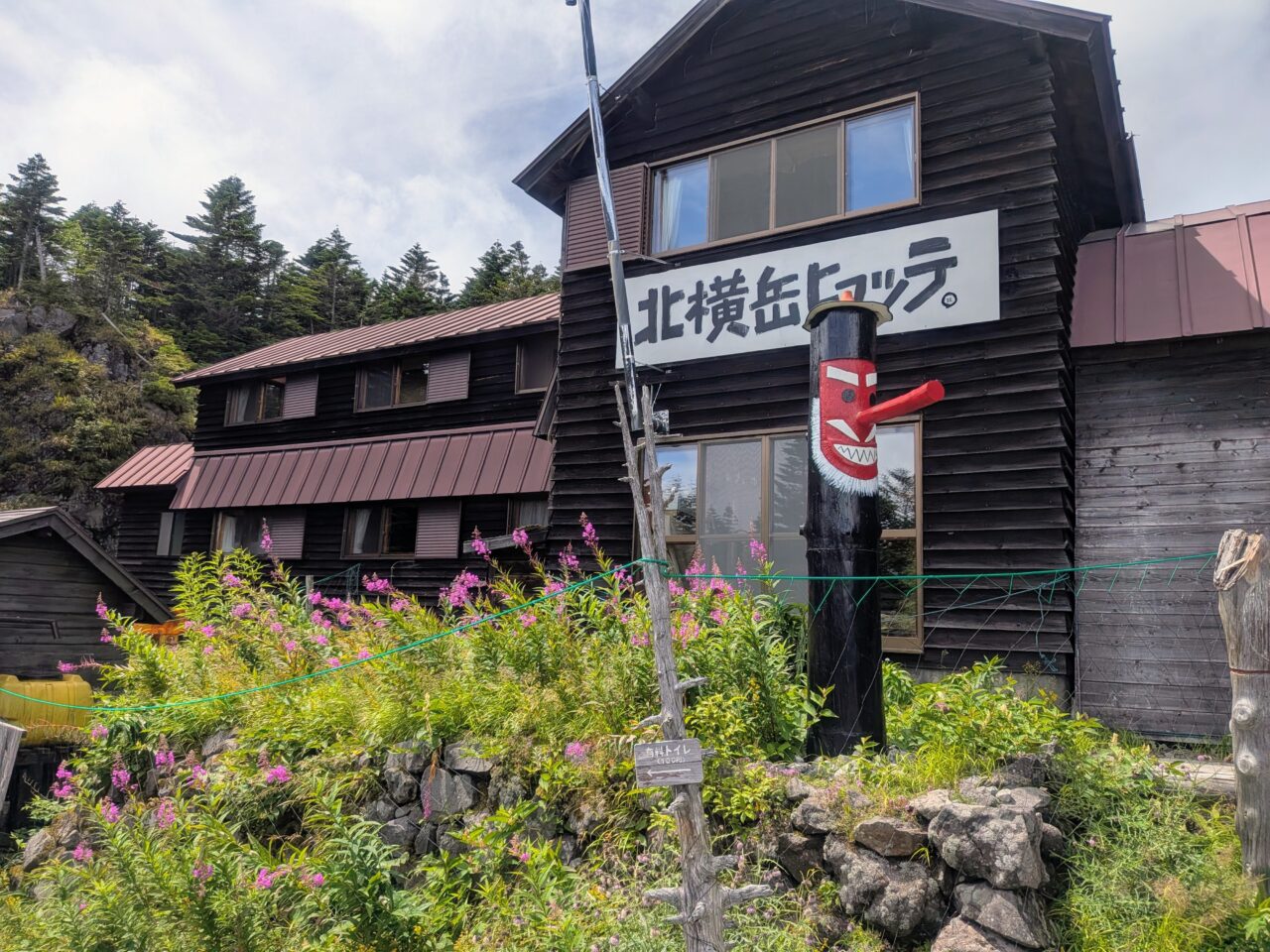 北横岳ヒュッテ