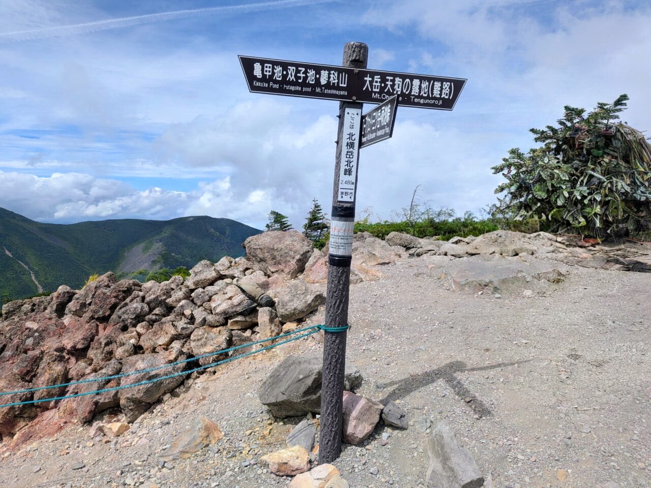 北横岳北峰