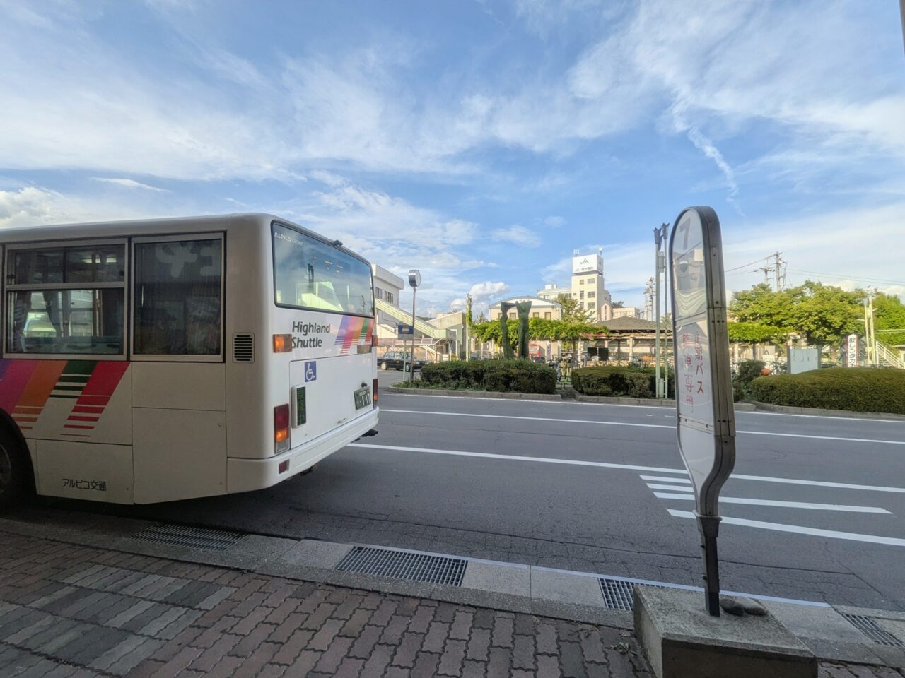 北横岳(ロープウェイ山麓駅からJR茅野駅)