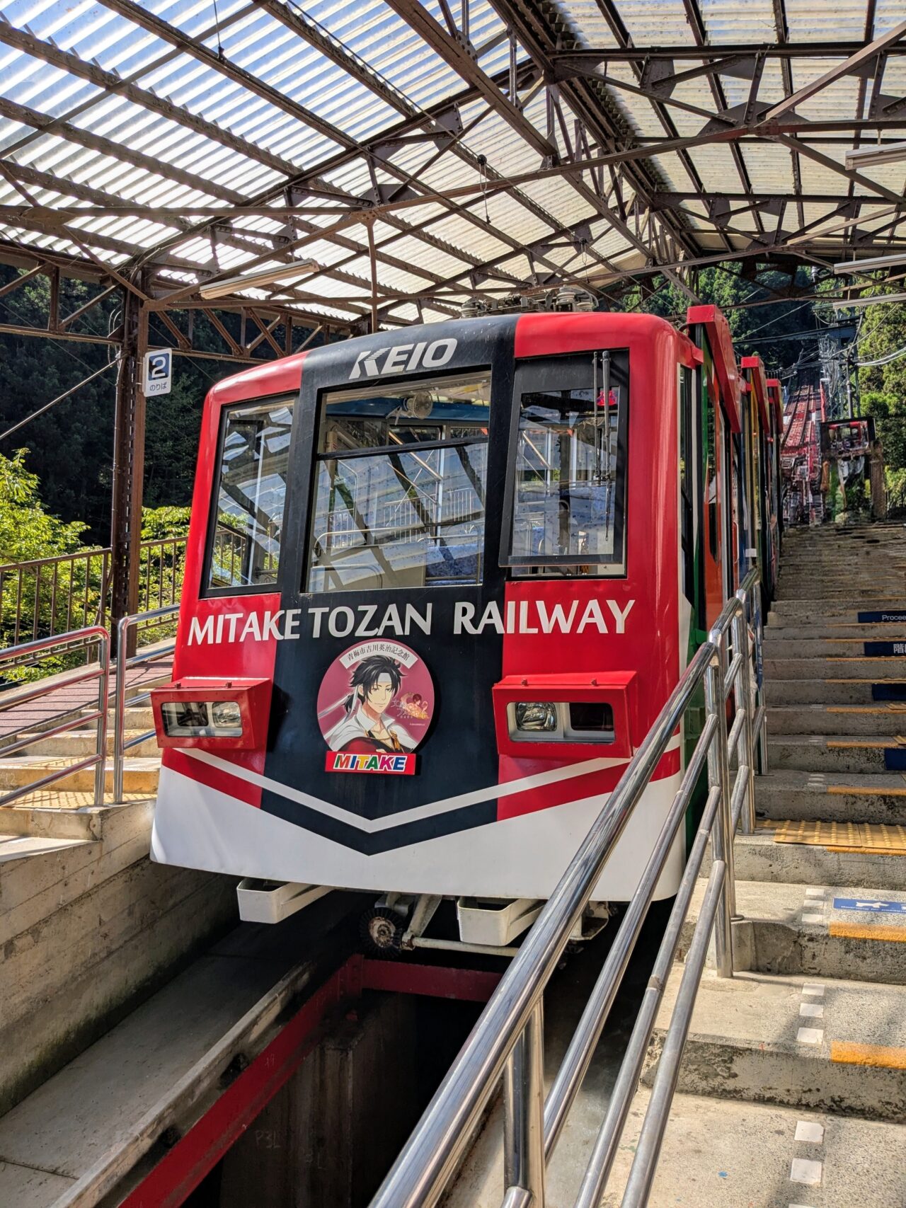 御岳登山鉄道ケーブルカー
