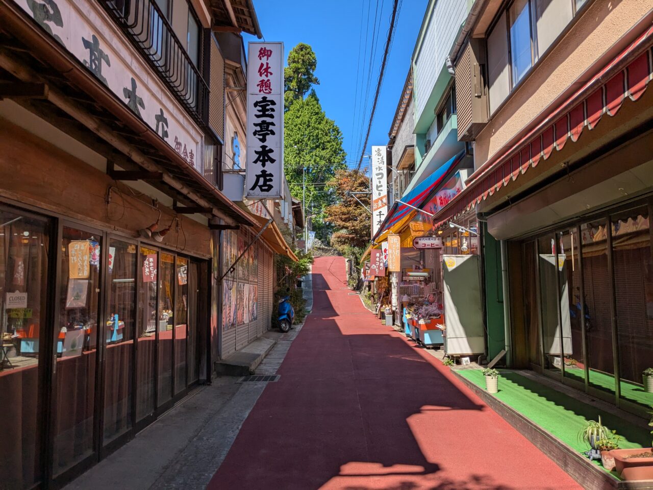 商店街(町場通り)