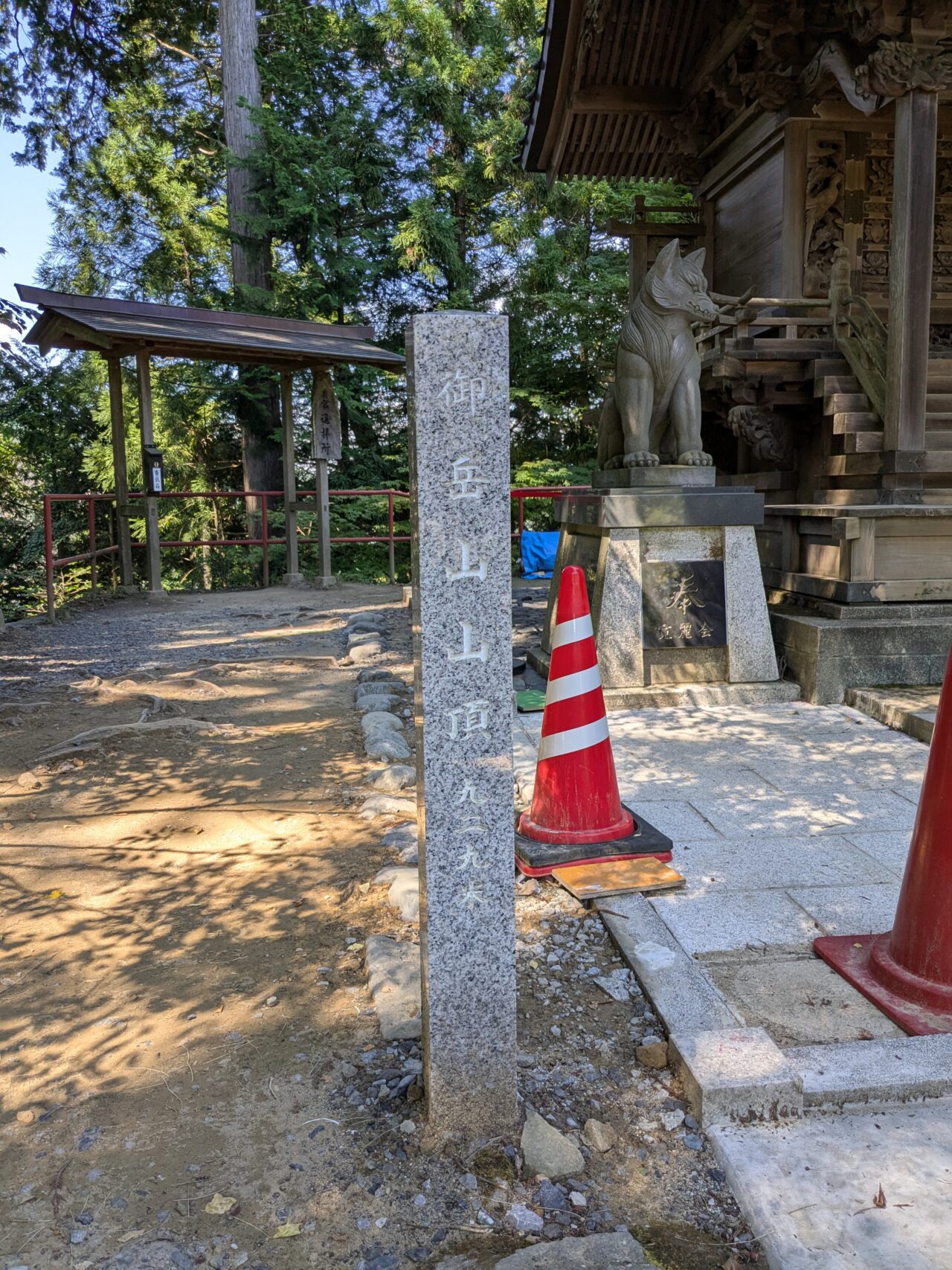 御岳山山頂