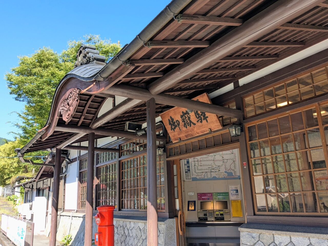 御嶽駅