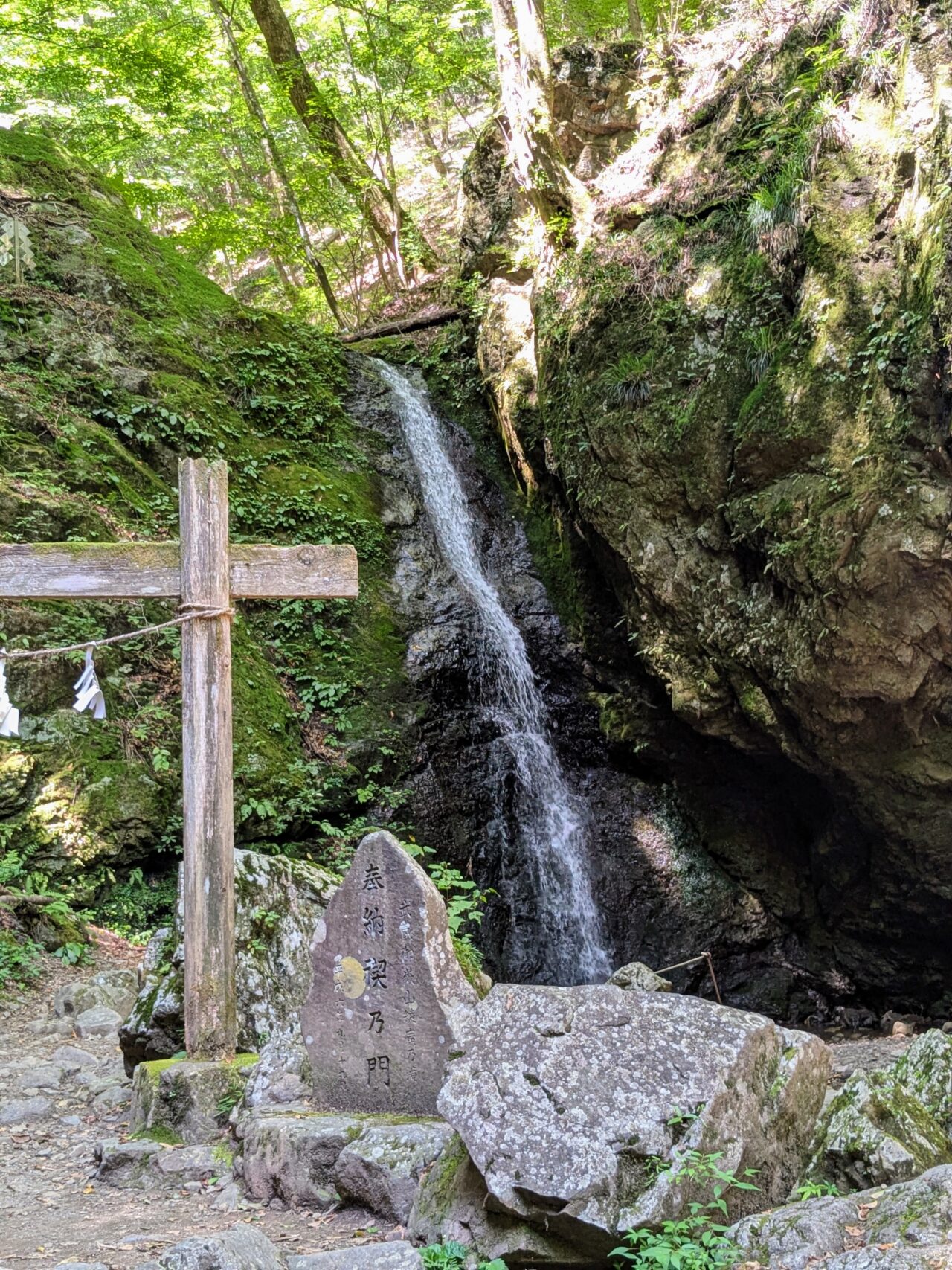 綾広の滝