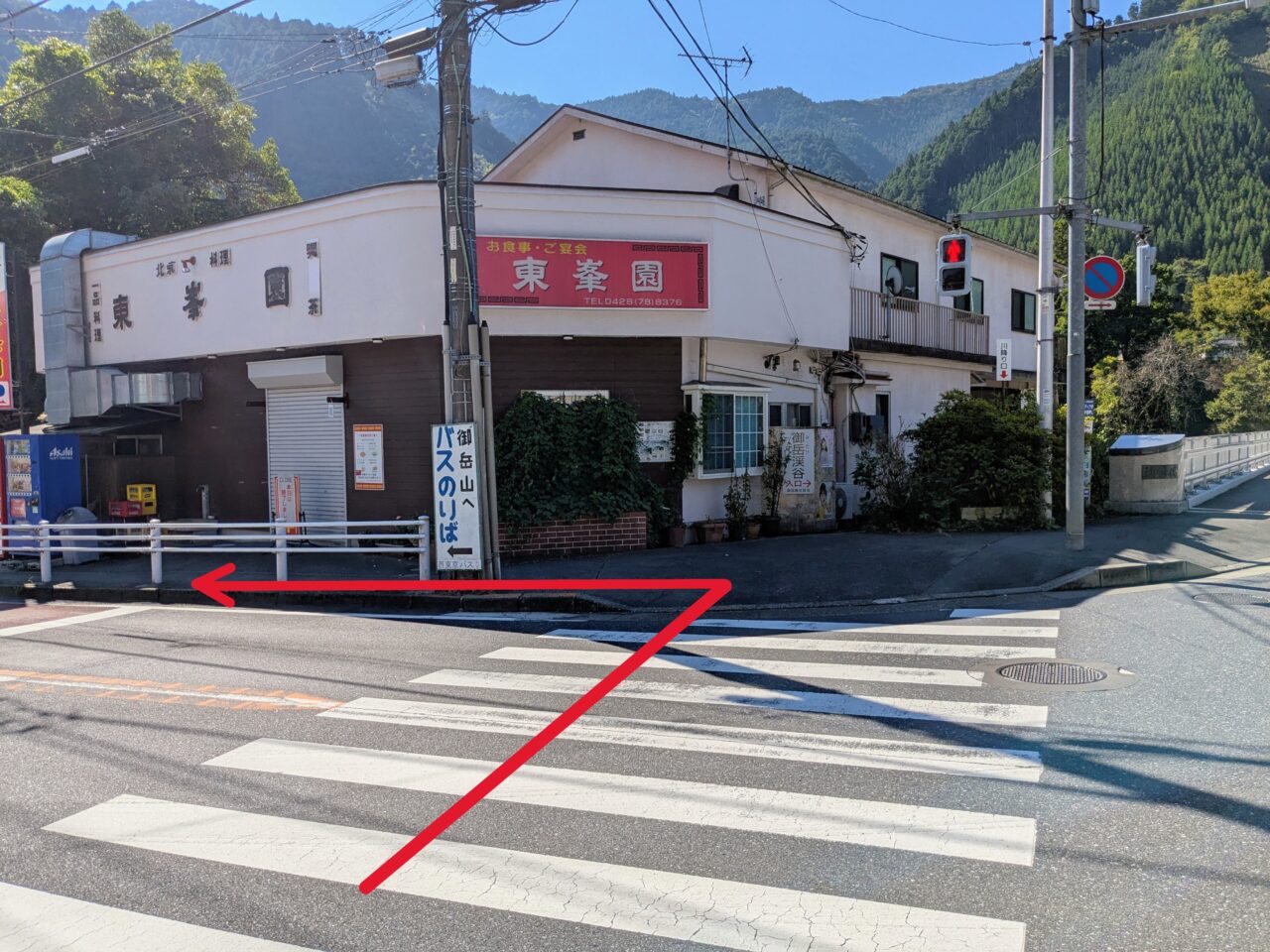 御嶽駅からバスへの乗換え