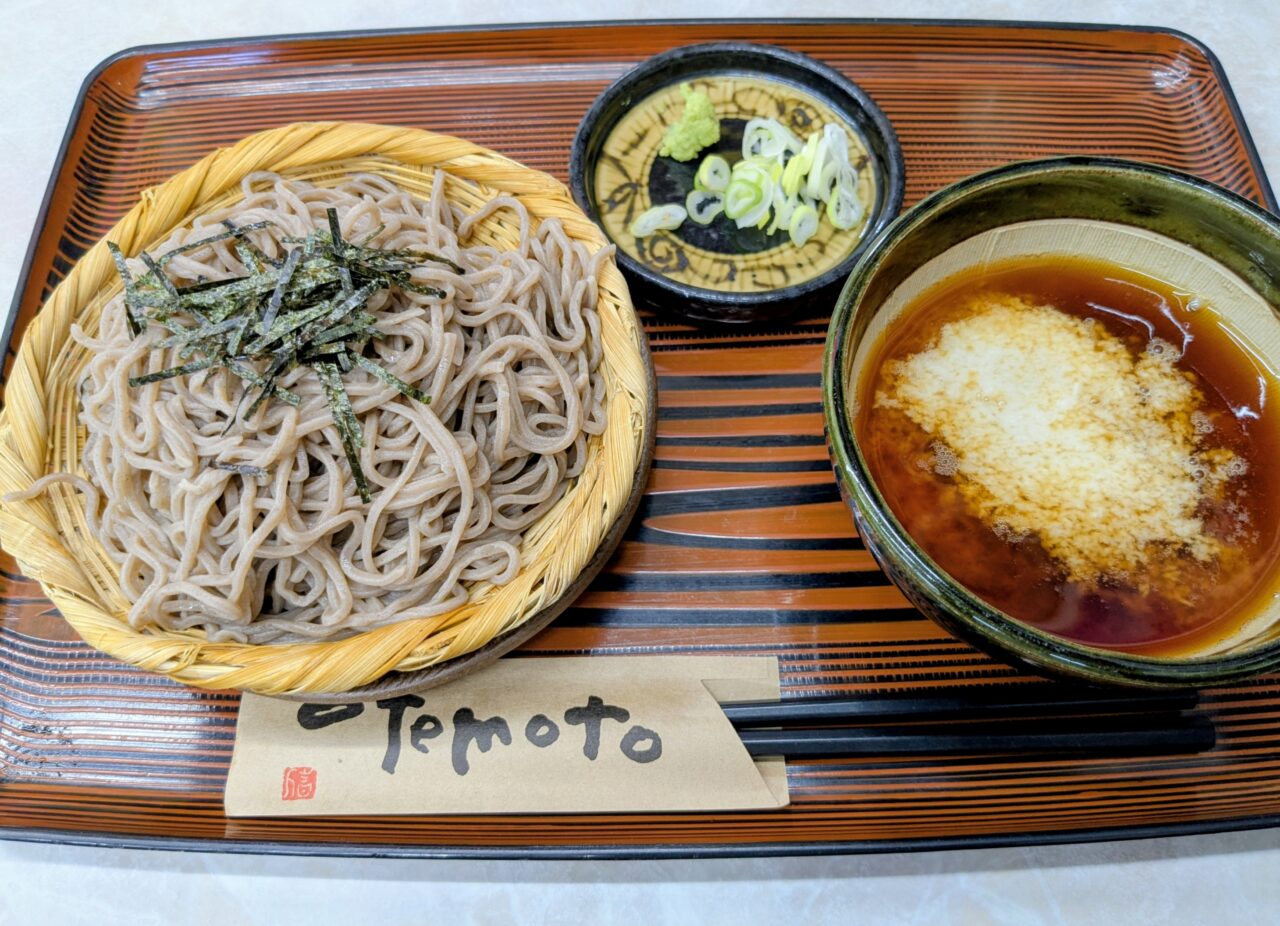 御岳山