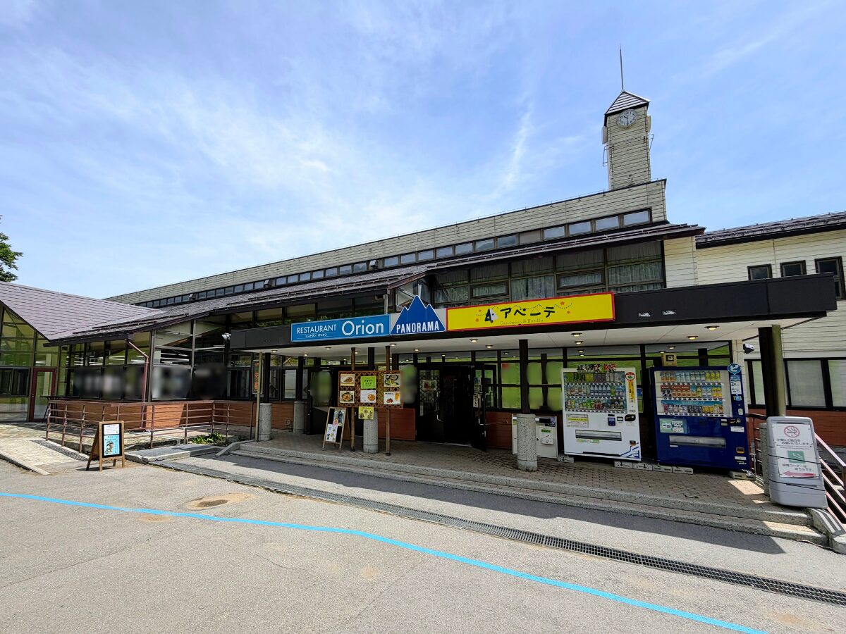 山麓レストランオリオン