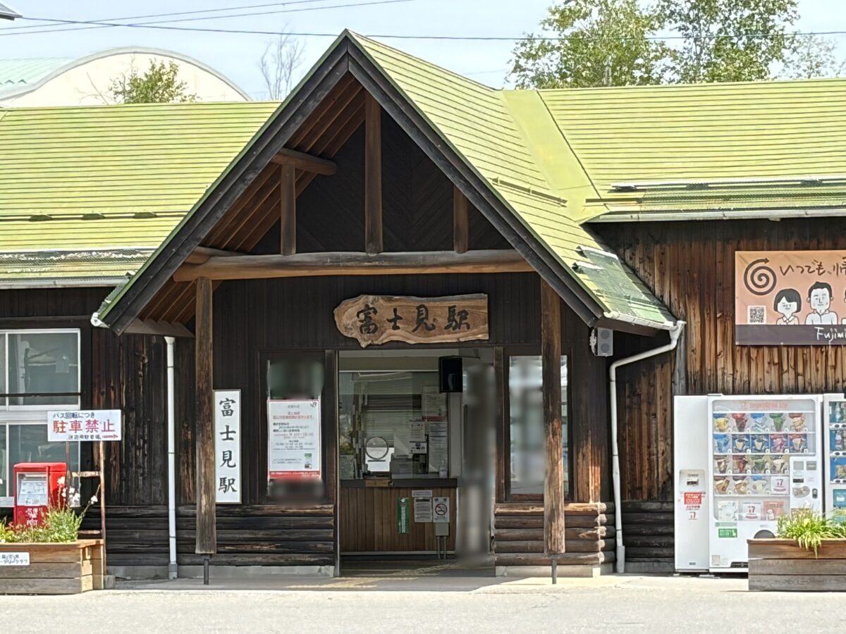 JR富士見駅