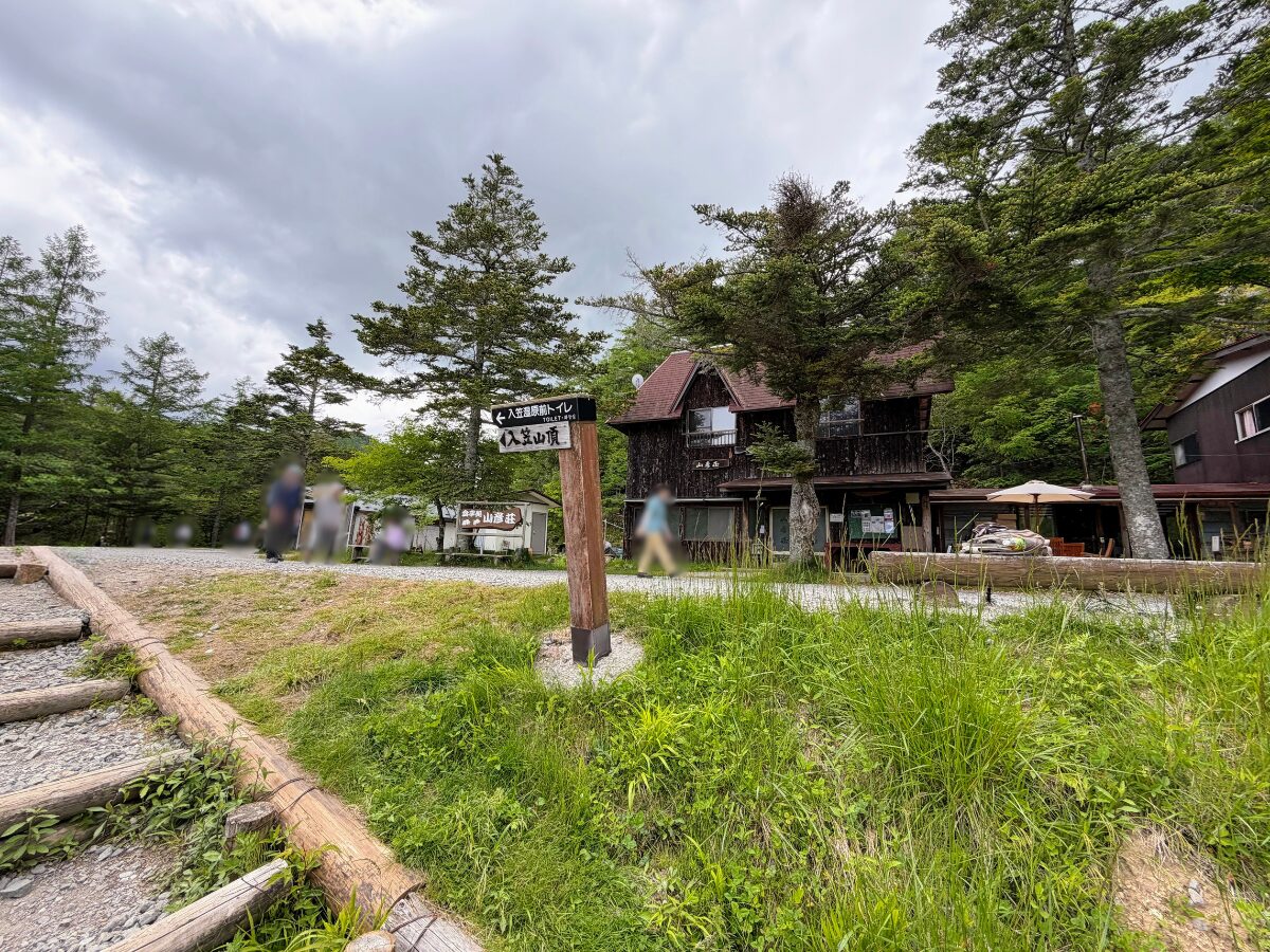 入笠山(入笠山ハイキングコース入口から入笠湿原)