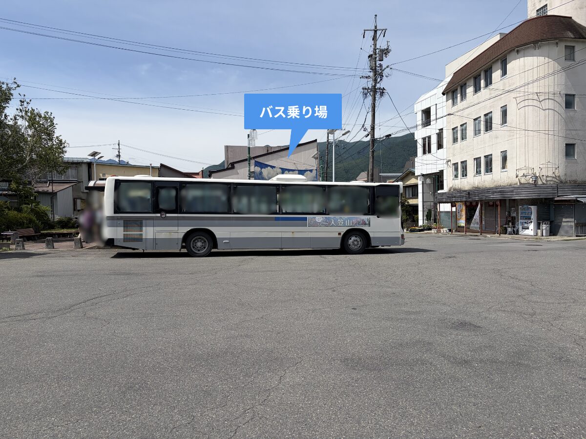 入笠山へのバス