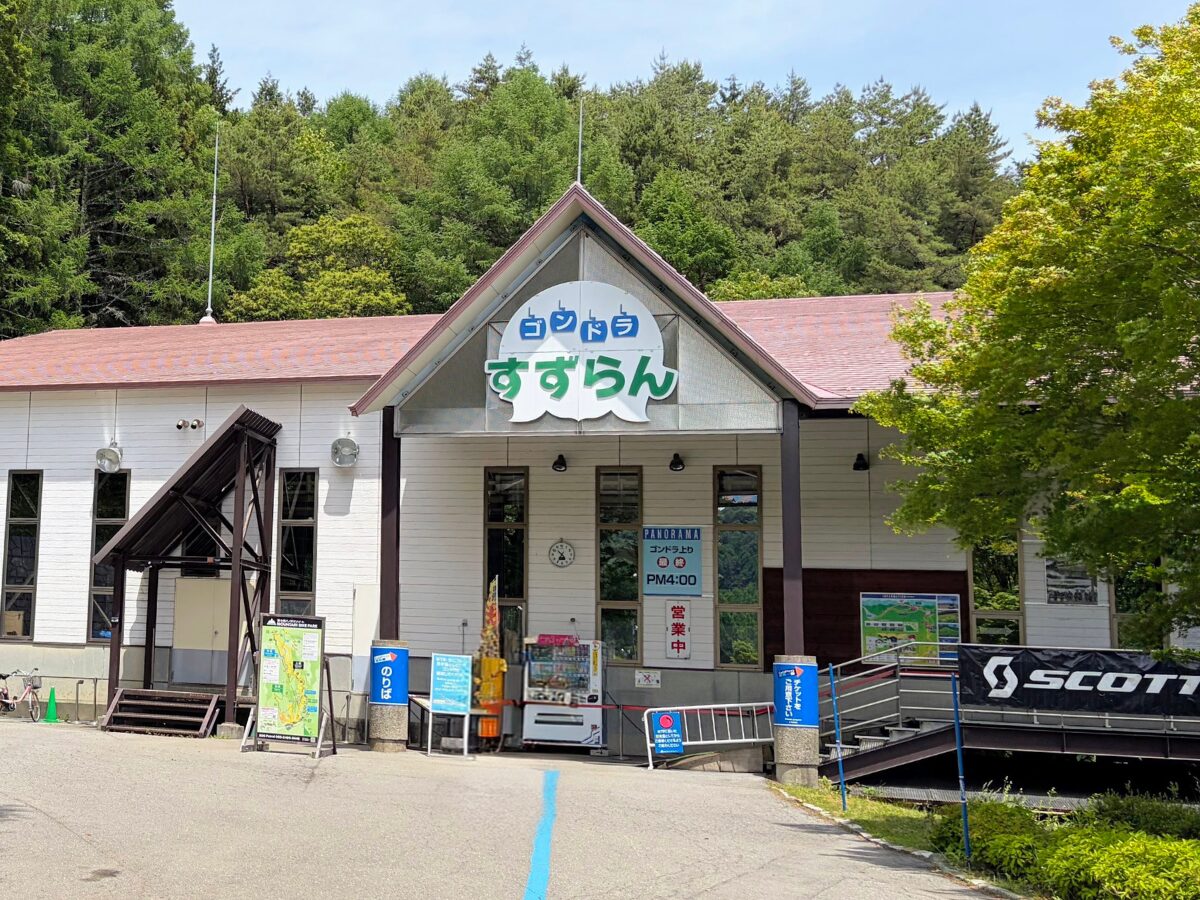 入笠山(ゴンドラ山麓駅)