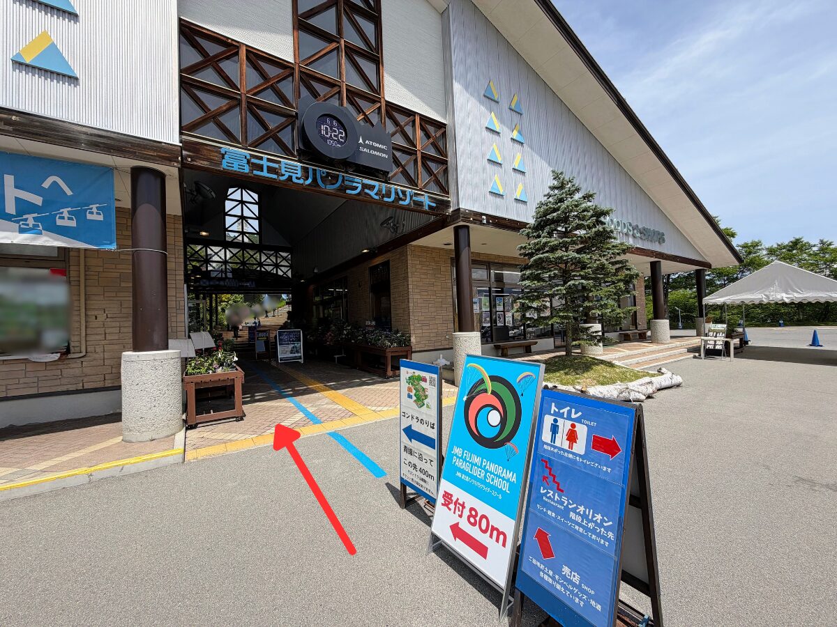 入笠山(富士見パノラマリゾートからゴンドラ山麓駅)
