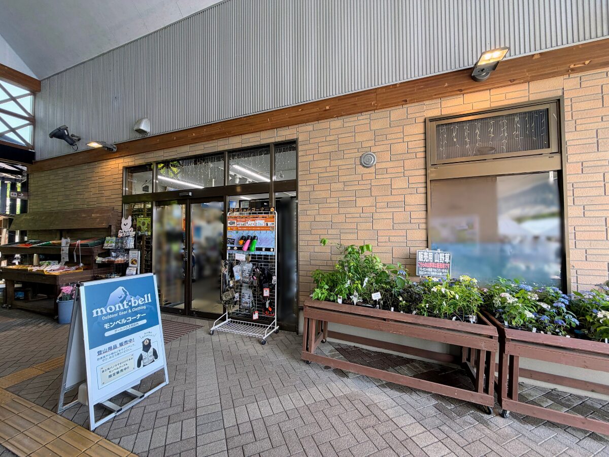 入笠山のモンベル