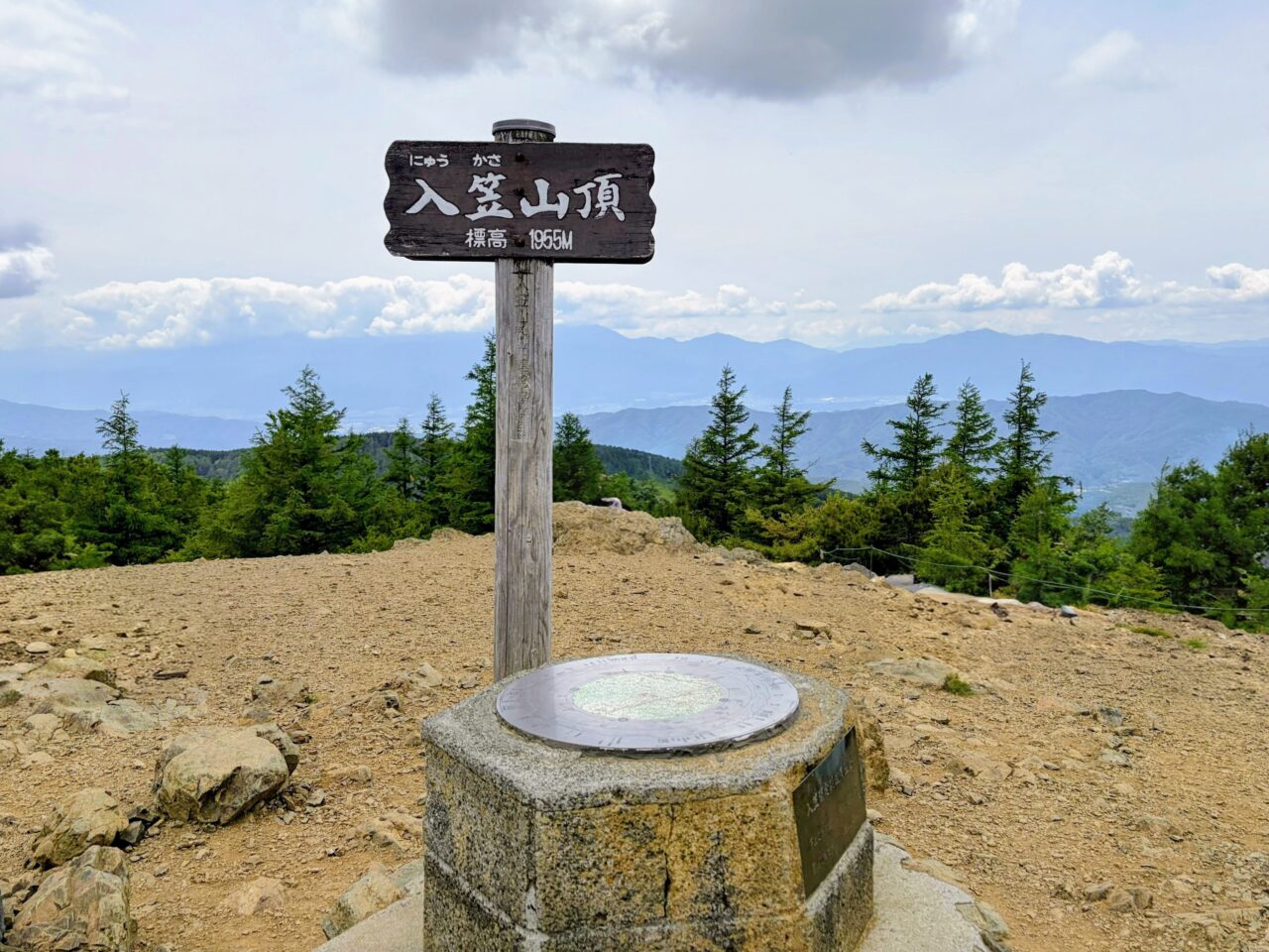 入笠山山頂