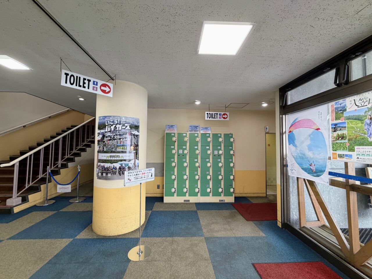 ゴンドラ山頂駅横のトイレ