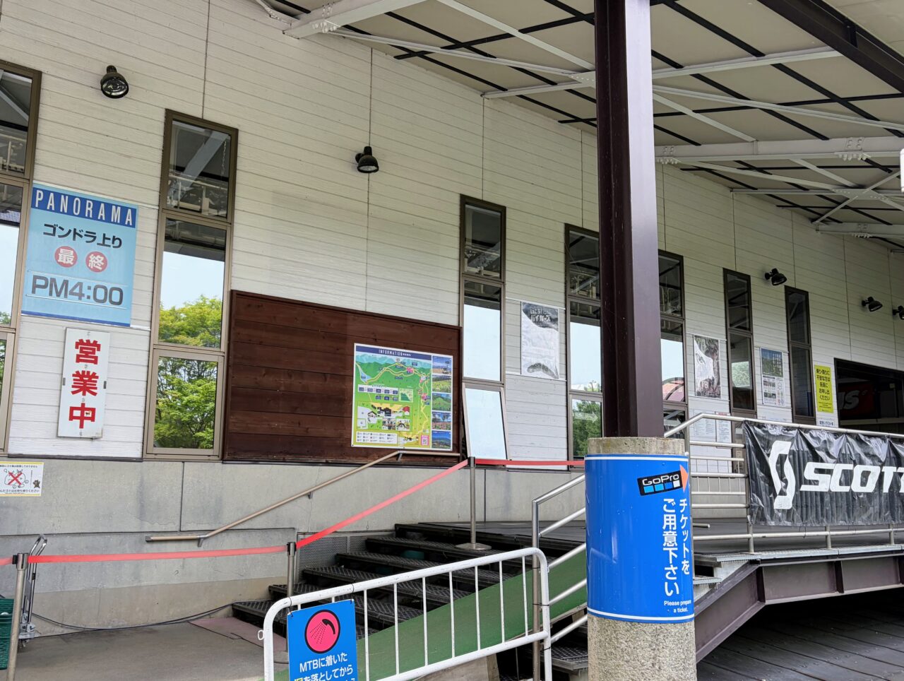 ゴンドラ山麓駅