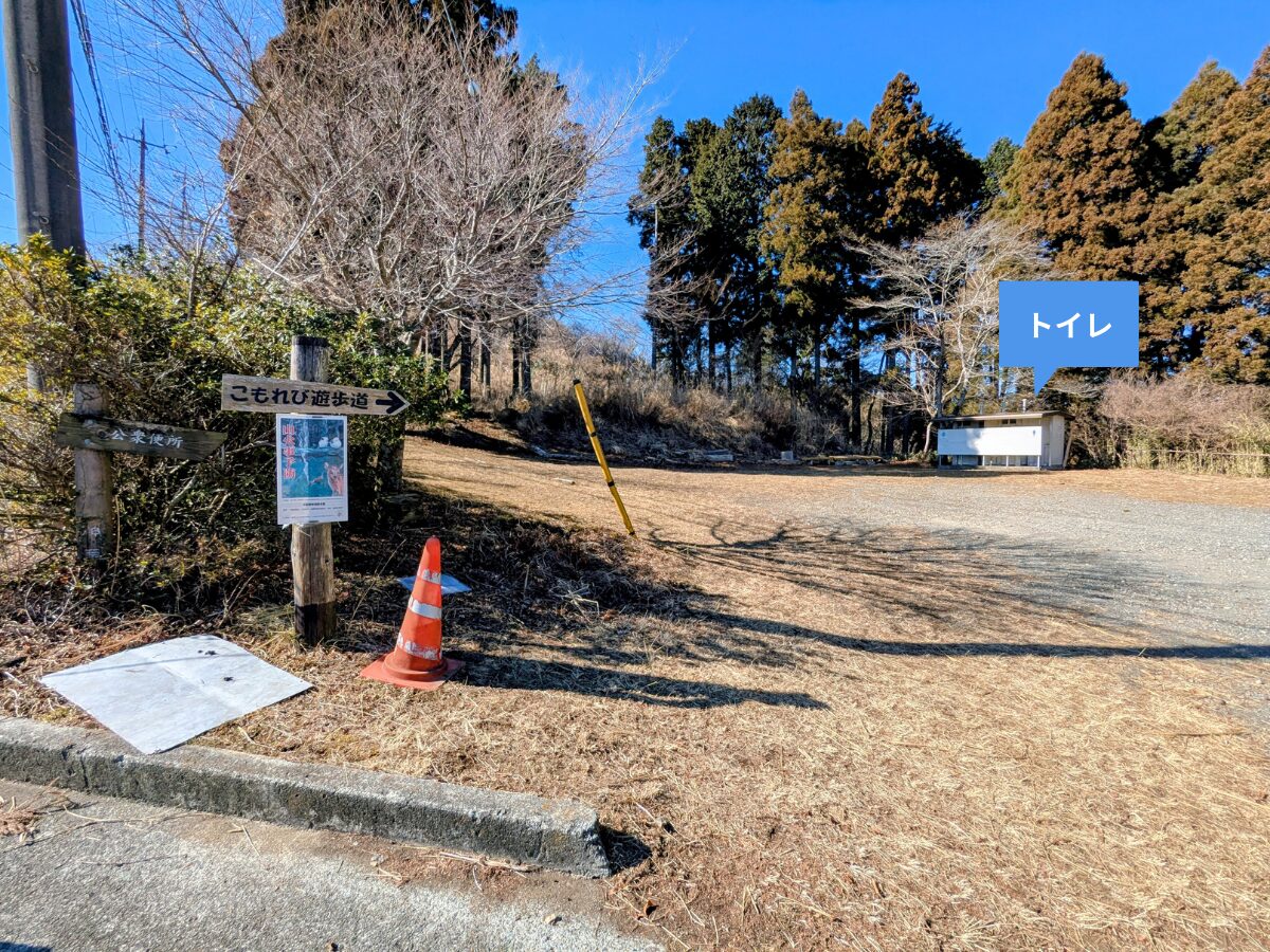 大野山（大野山山頂から山北駅）