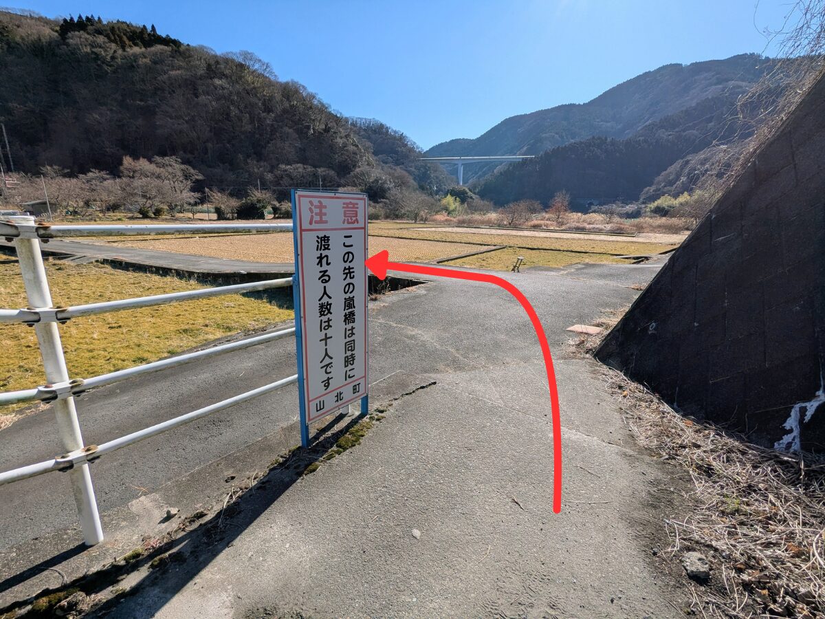 大野山（谷峨駅から大野山山頂）